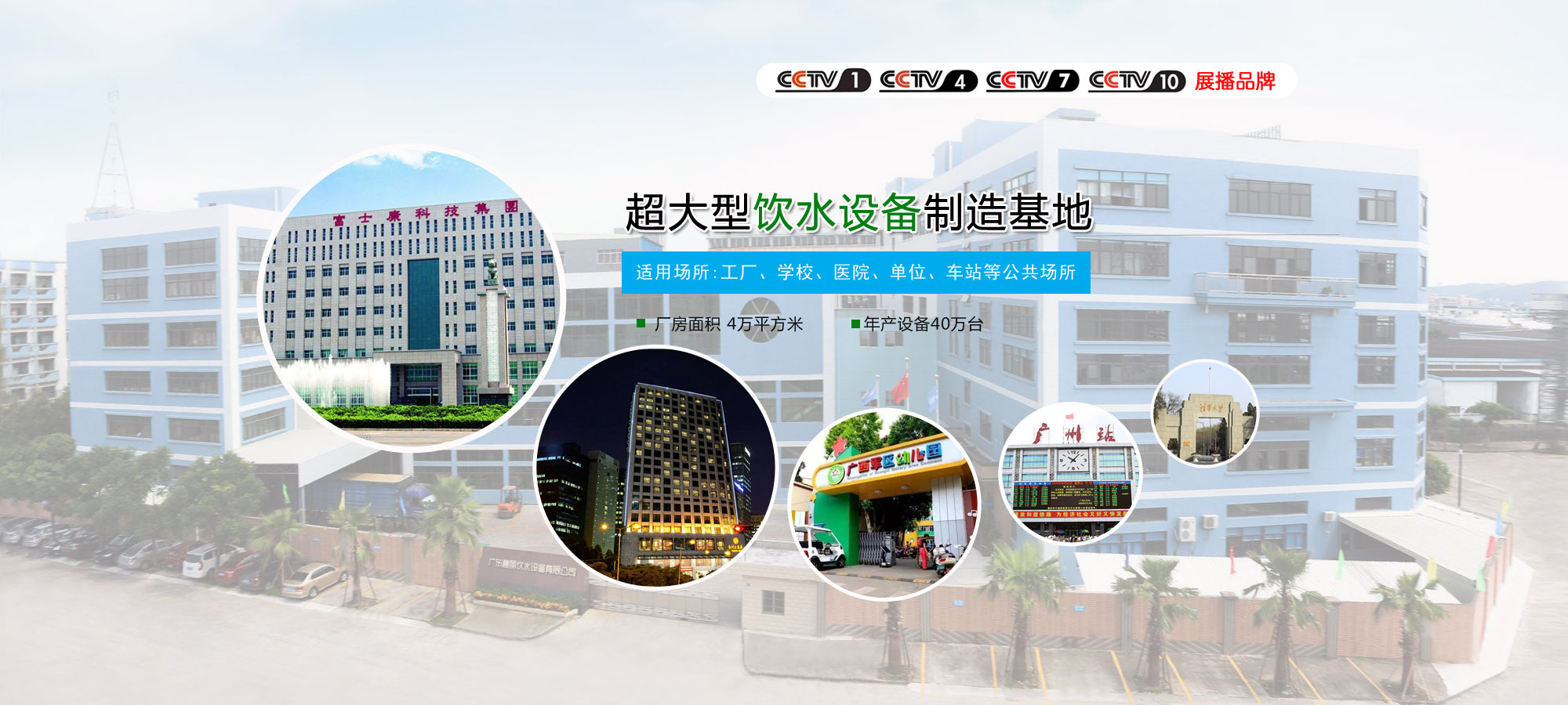俄罗斯专享会294饮水机