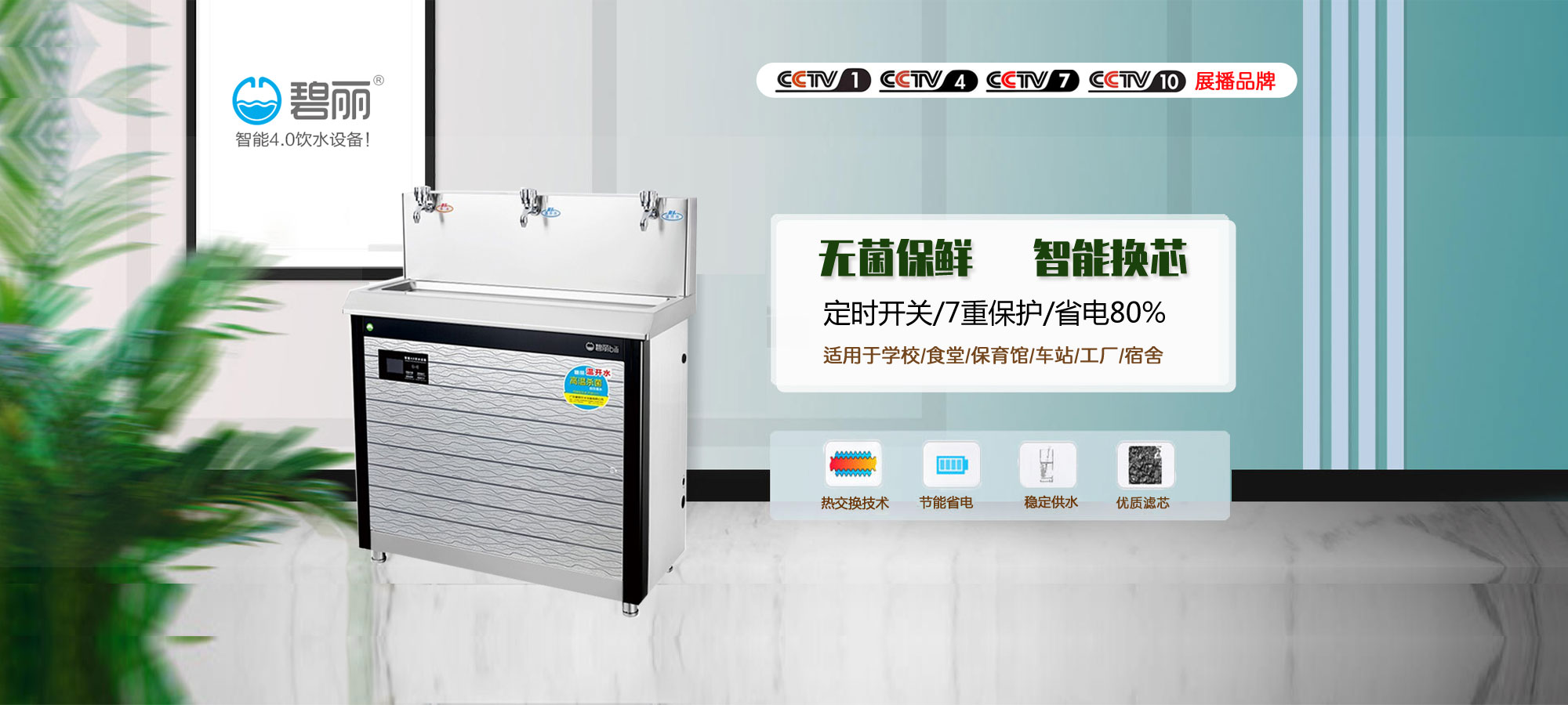 俄罗斯专享会294开水器