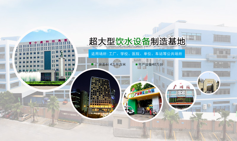 俄罗斯专享会294饮水机